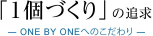 5つの柱で地域社会に貢献しています